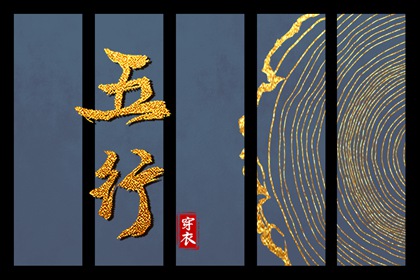 择吉日历 择吉黄历每日宜忌 黄历择吉