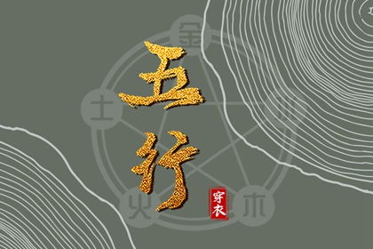 择吉老皇历 择吉老黄历皇历 老皇历黄道吉日