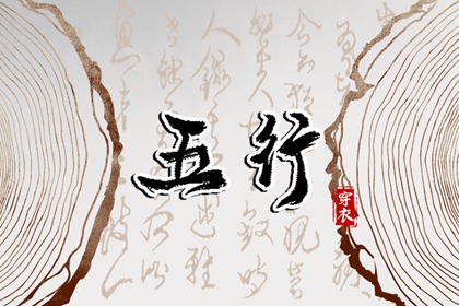 老黄历吉日查询_老黄历搬家吉日查询_今日黄历吉时宜忌查询