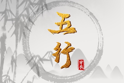 年黄历查询 每日黄历 今日黄历年查询